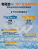 OPOSi青少年防曬霜50+寶寶嬰幼噴霧高倍防曬防水汗紫外線戶外軍訓(xùn)男女 曬單實拍圖