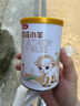 伊利金領(lǐng)冠悠滋小羊【100%鮮羊乳好吸收】1段0-6月130g新老包裝隨機發(fā) 曬單實(shí)拍圖
