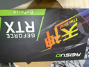 雷索 RTX3060Ti 8G G6x/D6全新光追3A單機黑神話(huà)悟空游戲設計渲染電腦GPU獨立顯卡個(gè)人送保 3060Ti 8G天神|信仰燈效|合金背板|D6 曬單實(shí)拍圖