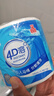 潔云有芯卷紙 4D溶+4層160克*10卷 速溶衛(wèi)生紙沖水易溶解  卷筒紙廁紙 曬單實拍圖