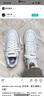 adidas ENTRAP美式校園風(fēng)低幫運動(dòng)板鞋少年感復古籃球鞋阿迪達斯 米白色/灰色   36.5 曬單實(shí)拍圖