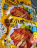 皇家小虎奧爾良香煎雞排1kg/10片雞胸肉雞扒早餐半成品減脂代餐源頭直發(fā) 曬單實拍圖