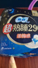 蘇菲超熟睡柔棉感超長(zhǎng)量多夜用衛(wèi)生巾42cm15片姨媽巾自營(yíng)官方旗艦 曬單實(shí)拍圖
