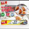 佳能Glad錫紙鋁箔8m*30cm 加厚食品空氣炸鍋烤箱紙 燒烤烘焙 F8M 曬單實(shí)拍圖