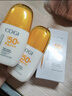 高姿 柔皙透白精華防曬乳50g美白防曬霜SPF50+PA+++軍訓(xùn)防曬戶外便攜 曬單實(shí)拍圖