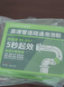 康思嘉高速管道疏通劑強力溶解廚房下水道疏通劑馬桶堵塞神器除臭劑6包 曬單實(shí)拍圖