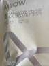 貓人【首次免洗即穿】女士?jī)?nèi)褲女純棉抑菌中腰無(wú)痕大碼少女三角褲 XL 曬單實(shí)拍圖