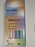 莫蘭迪彩色K35中性筆按動(dòng)簡約高顏值款 1盒5支 曬單實(shí)拍圖