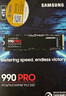 三星（SAMSUNG）1TB SSD固態(tài)硬盤(pán) M.2接口(NVMe協(xié)議PCIe4.0*4/5.0*2)讀速7150MB/S 990 EVO Plus 曬單實(shí)拍圖