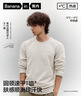 蕉內(nèi)熱皮3系保暖內(nèi)衣男女士7A抗菌棉感秋衣秋褲套裝加厚加絨秋冬季 曬單實(shí)拍圖