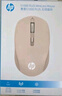 惠普（HP）S1000C無(wú)線(xiàn)鼠標 可充電TypeC辦公鼠標 家用/商務(wù)辦公/筆記本/臺式機USB接口即插即用 奶茶色 曬單實(shí)拍圖