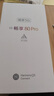 華為2025新機(jī)上市 5G新品 Hi暢享 80 Pro 昆侖玻璃十倍耐摔 OLED護(hù)眼屏 6100mAh+40W巨鯨續(xù)航 pura 星海藍(lán) 12G+512GB 官方標(biāo)配+365天只換不修+碎屏險 曬單實拍圖