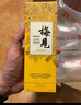青梅酒 12度 750ml*2瓶（原果原釀+金桂）微醺果酒中秋送禮 曬單實拍圖