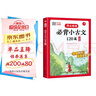 宜嬰新夢想家全包臀嬰小內(nèi)褲2XL68超薄拉拉褲【品牌直供 安心品質(zhì)】 曬單實拍圖