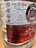 白水杜康 甄藏名釀老酒 濃香型白酒 52度 桶裝純糧食泡果酒藥酒散裝酒5L 曬單實(shí)拍圖