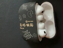 英愷達 適用于A(yíng)irPodsPro3保護套Apple耳機保護套無(wú)線(xiàn)藍牙耳機套防摔創(chuàng  )意防滑殼收納盒諸事皆順黑 曬單實(shí)拍圖