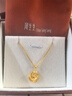 周生生黃金吊墜 玫瑰花 幸?；ㄕZ(yǔ)足金掛墜 不含項鏈72931P計價(jià) 3.15克 曬單實(shí)拍圖