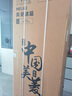美菱（MeiLing）小確杏502升法式四開(kāi)門(mén)冰箱70cm寬制冰超薄嵌入大容量變頻底部散熱國家補貼BCD-502WFP9CZX杏悅白 曬單實(shí)拍圖