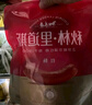 秋林里道斯 中華老字號(hào) 哈爾濱紅腸580g/袋 量販裝 東北特產(chǎn) 休閑零食 曬單實(shí)拍圖