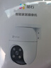 螢石C8C 4G網(wǎng)絡(luò )室外監控家用攝像頭 雙云臺360全景智能攝像頭 流量免費用 永久流量 300萬(wàn)像素 曬單實(shí)拍圖