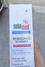 施巴（sebamed）施巴進(jìn)口洗面奶潔面泡沫控油保濕清毛孔凈顏痘痘敏感 曬單實(shí)拍圖