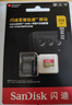 閃迪（SanDisk）512GB TF(MicroSD)內(nèi)存卡 4K極速金卡A2 V30 U3行車記錄儀 運(yùn)動相機(jī)無人機(jī) 監(jiān)控存儲卡 讀190MB/s 曬單實(shí)拍圖