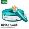 綠聯(lián)超六類非屏蔽網(wǎng)線【0.57±0.008mm純銅線芯】CAT6A萬兆網(wǎng)線網(wǎng)絡(luò)POE監(jiān)控工程家裝兼容2.5g箱線100米 曬單實(shí)拍圖