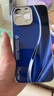 唯我范蘋果15手機殼iphone15promax電鍍銀玻璃新款保護套簡約商務輕薄散熱全包直邊防摔硬殼高級創(chuàng)意男女 蘋果15ProMax【電鍍銀-流光遠峰藍】 電鍍銀玻璃殼 曬單實拍圖