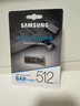 三星（SAMSUNG）512GB USB3.2 U盤 BAR升級版+深空灰 金屬優(yōu)盤 高速 學(xué)生辦公 讀速400MB/s 適用哨兵模式 曬單實(shí)拍圖