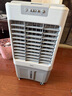 美的（Midea）空調扇制冷風(fēng)機工業(yè)電冷風(fēng)扇水冷空調加冰塊商用冷氣機大面積超強風(fēng)車(chē)間降溫水冷機 AC360-20A 曬單實(shí)拍圖