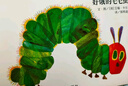當(dāng)當(dāng)正版童書 信誼世界精選圖畫書 清華附小學(xué)校推薦一二年級(jí)必讀課外閱讀書繪本書目 猜猜我有多愛(ài)你 青蛙和蟾蜍 逃家小兔 南瓜湯 生氣湯 窗里有什么 遲到大王 好餓的毛毛蟲（紙板書）（0-3歲） 曬單實(shí)拍圖