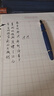 永生 629君鋒14k金筆32大明尖鋼筆新品樹(shù)脂活塞吸墨長(cháng)刀研書(shū)法練字 J005金寶藍魚(yú)雷滿(mǎn)14K 標準-EF 曬單實(shí)拍圖