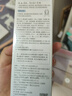 谷雨氨基酸潔面乳120g*2 深層清潔水潤舒緩不緊繃溫和洗面奶七夕禮物 曬單實(shí)拍圖