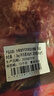 大希地安格斯牛肉串240g*3袋+羊肉串240g*2袋 腌制入味燒烤露營食材 曬單實拍圖