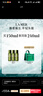 海藍(lán)之謎（LA MER）修護(hù)煥新精萃水150ml精粹水精華液護(hù)膚品化妝品中秋禮盒生日禮物 曬單實拍圖