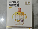 皇寵兒童牛奶杯1-3歲吸管杯寶寶喝水泡奶杯帶手柄學(xué)飲杯 克洛黃330ml 曬單實(shí)拍圖