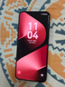 華為（HUAWEI）Pura 80 Pro+ 16GB+512GB 釉紅一英寸高動(dòng)態(tài)主攝 個(gè)性色卡AI輔助構圖 華為鴻蒙智能手機 曬單實(shí)拍圖