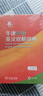 牛津中階英漢雙解詞典第6版 商務(wù)印書(shū)館2025中小學(xué)生英語(yǔ)常備工具書(shū) 可搭最新版2025古代漢語(yǔ)詞典3版現代漢語(yǔ)詞典7版牛津高階英漢雙解詞典10版初階古漢語(yǔ)常用字字典6版 曬單實(shí)拍圖