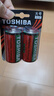 東芝（TOSHIBA）1號電池大號電池2粒碳性干電池適用于燃氣灶/手電筒/熱水器/玩具/電動(dòng)工具等R20SG 商超同款 曬單實(shí)拍圖