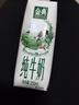 伊利金典純牛奶整箱 250ml*16盒 3.6g乳蛋白 禮盒裝 曬單實拍圖