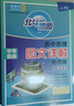 【自選】2026 新版 北斗地圖冊高中地理圖文詳解地圖冊 新教材新高考適用 AR高考學(xué)生地理圖冊 新教材江蘇專(zhuān)用 北斗地理冊 定價(jià)：69.8 曬單實(shí)拍圖