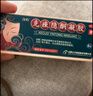 立方 克痤隱酮凝膠 6g/支 用于青春期青春痘黑頭 白頭閉口粉刺及膿瘡型痤瘡 京東自營(yíng)醫保買(mǎi)藥 曬單實(shí)拍圖