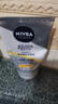 妮維雅（NIVEA）男士煥澤保濕套裝(洗面奶+保濕乳) 護膚品 生日禮物送男友實(shí)用 曬單實(shí)拍圖