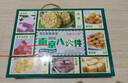 金陵十二釵南京特產(chǎn)糕點(diǎn)伴手禮盒400克江蘇蘇州特產(chǎn)八大件節(jié)日禮品點(diǎn)心禮盒 曬單實(shí)拍圖