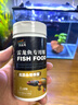 吉品鴻雷龍魚(yú)飼料上浮增色魚(yú)食黃金眼鏡蛇巴卡七彩雷龍專(zhuān)用魚(yú)糧100克 曬單實(shí)拍圖
