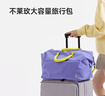 不萊玫新款大容量旅行包出差行李袋單肩斜挎男女健身包干濕分離 丁香紫色 明星同款、可套拉桿箱 曬單實(shí)拍圖