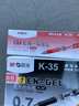 晨光(M&G)文具K35 按動(dòng)中性筆學(xué)生0.7黑筆簽字筆商務(wù)子彈頭考試專(zhuān)用水筆高顏值辦公用品 黑色 12支/盒 曬單實(shí)拍圖
