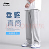 李寧運動(dòng)褲男跑步褲子春夏秋季平口直筒褲寬松大碼長(cháng)褲休閑褲運動(dòng)衛褲 曬單實(shí)拍圖
