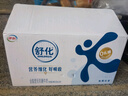 舒化零乳糖牛奶整箱 全脂型220ml*24盒 0乳糖營(yíng)養(yǎng)舒化 禮盒裝 5月產(chǎn) 曬單實(shí)拍圖