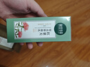 相宜本草紅景天幼亮修顏乳遮蓋BB霜38節禮物 50g*2 曬單實(shí)拍圖